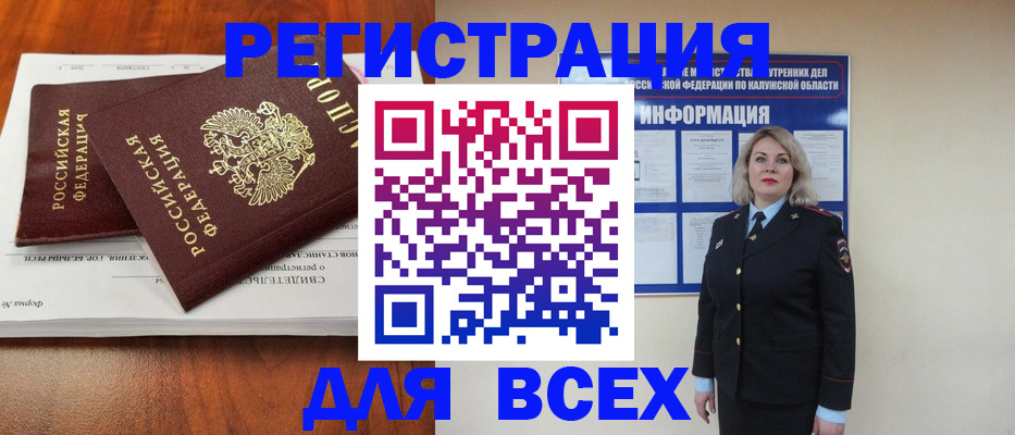 регистрация для дет. сада в Кукморе