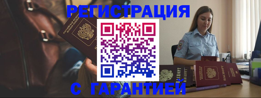 регистрация для дет. сада в Кукморе