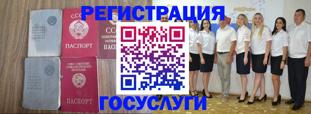 прописка от собственника в Кукморе